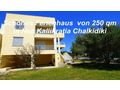 Schnes Ferienhaus 250 qm Nea Kallikratia Chalkidiki - Haus kaufen - Bild 1