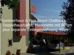Sommerhaus Nea Skioni Chalkidiki Doppelhaushlfte Maisonette 80 qm plus Separate - Haus kaufen - Bild 1