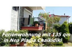 Ferienwohnung mit 135 qm Baujahr 1991 Komplet renoviert 2015 in Chalkidike Nea Plagia