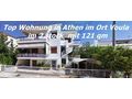 Top Wohnung Athen Ort Voula 2 stock 121 qm - Wohnung kaufen - Bild 1