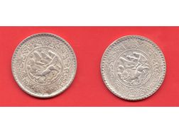 235 3 SRANG TIBET 1935 1946 SILBER 2 STÜCK - Münzen - Bild 1