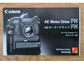 Canon NEW F 1 50 mm 11 4 FD Objektiv - Analoge Kompaktkameras - Bild 10