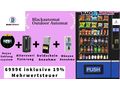 Outdoor Snackautomaten vollausgestattet - Vermietung & Verleih - Bild 1
