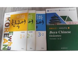 online Koreanisch Chinesisch Unterricht - Sprachkurse - Bild 1