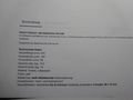 Schlauchbr�cke Feuerwehrschlauch Br�cke - Baustellenausstattung - Bild 5