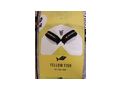 Future Fly Yellow Fish 2022 97 Liter NEU - Surfen - Bild 15