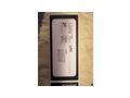 Mojotone 56 Q Coil P 90 Dogear Bridge - Zubeh�r & Ersatzteile - Bild 2