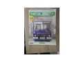 Ikarus 260 1 12 DeAgostini - Modellautos & Nutzfahrzeuge - Bild 1